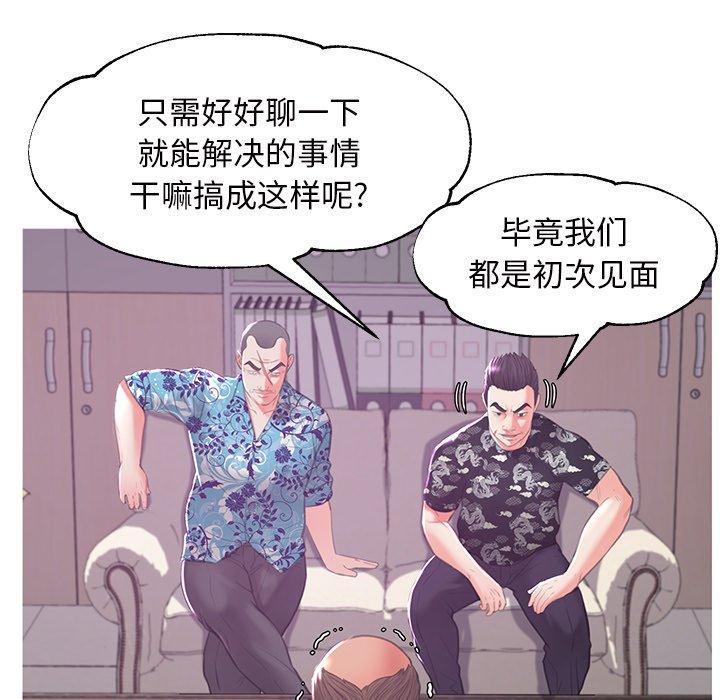 第46话 - 第121.jpg页