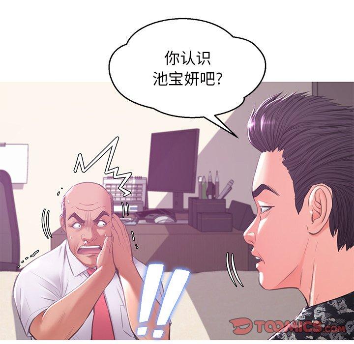 第46话 - 第123.jpg页