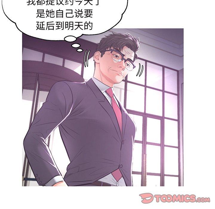 第46话 - 第129.jpg页