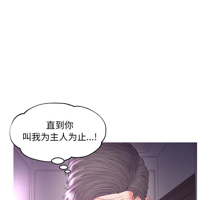 第46话 - 第132.jpg页