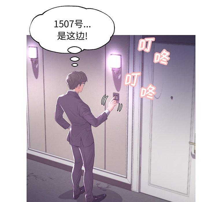 第46话 - 第134.jpg页