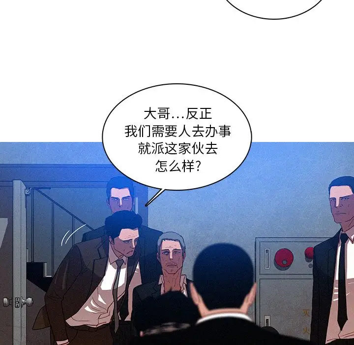 第9章 - 第66.jpg页