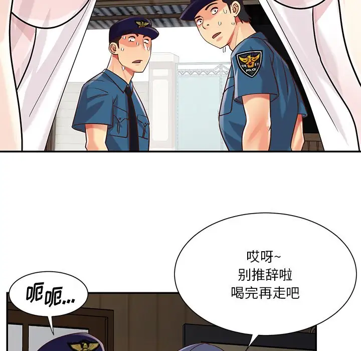 第40话 - 第53.jpg页