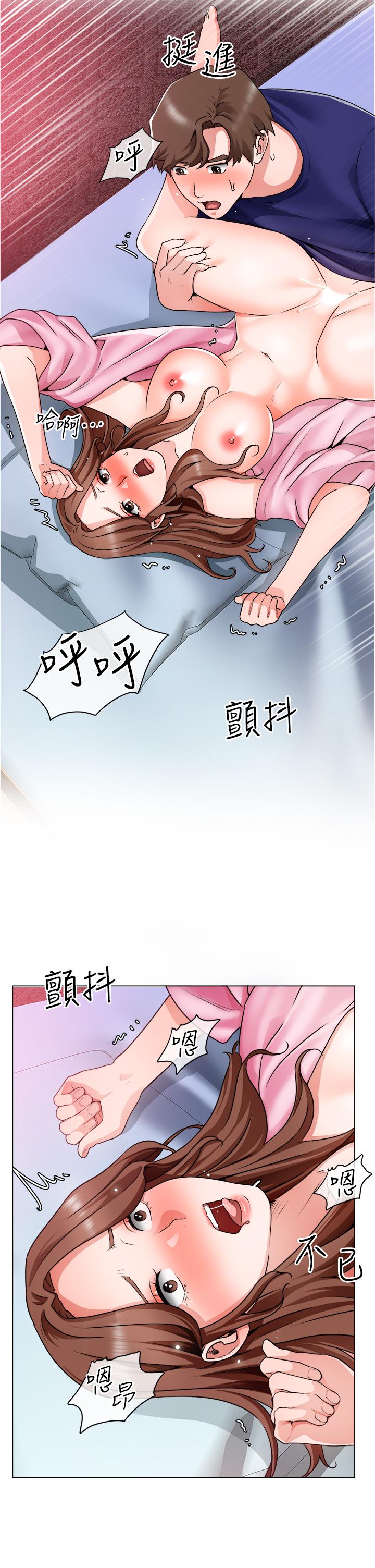 第15话-爽到失控的呻吟 - 第5.jpg页