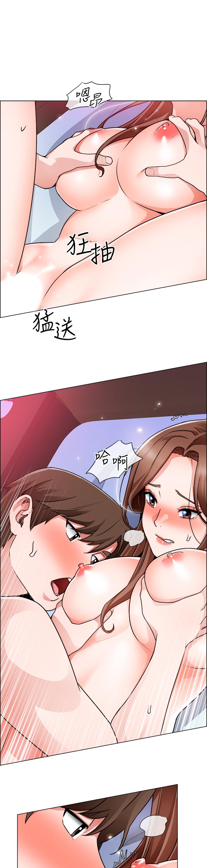第15话-爽到失控的呻吟 - 第25.jpg页