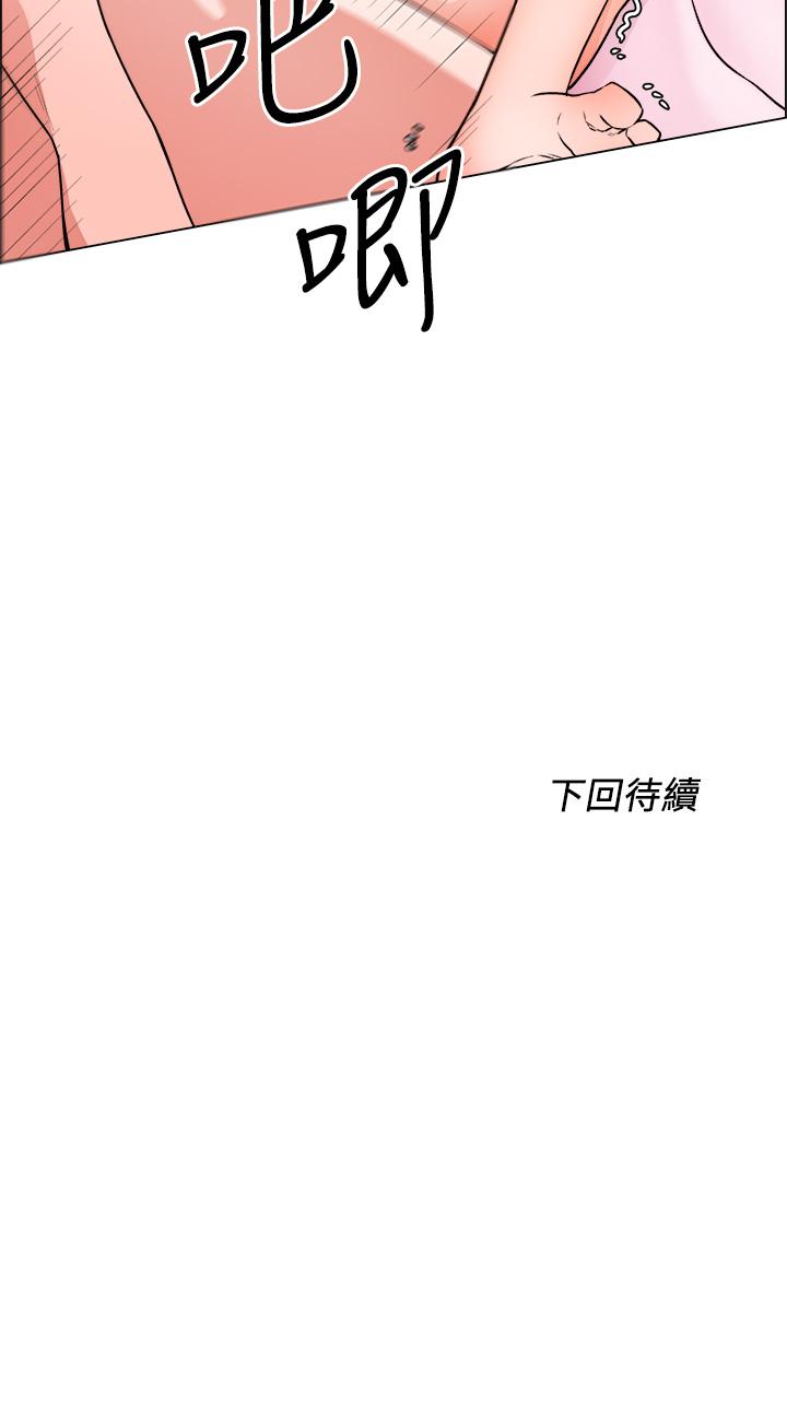 第15话-爽到失控的呻吟 - 第32.jpg页