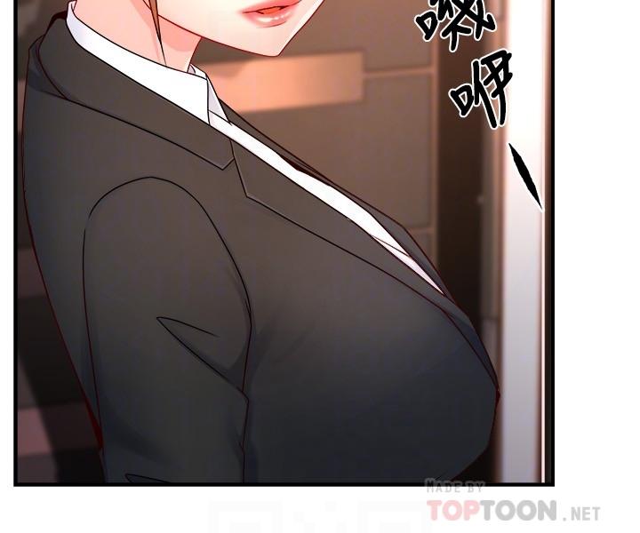 第45话-制服底下的吊带袜诱惑 - 第4.jpg页