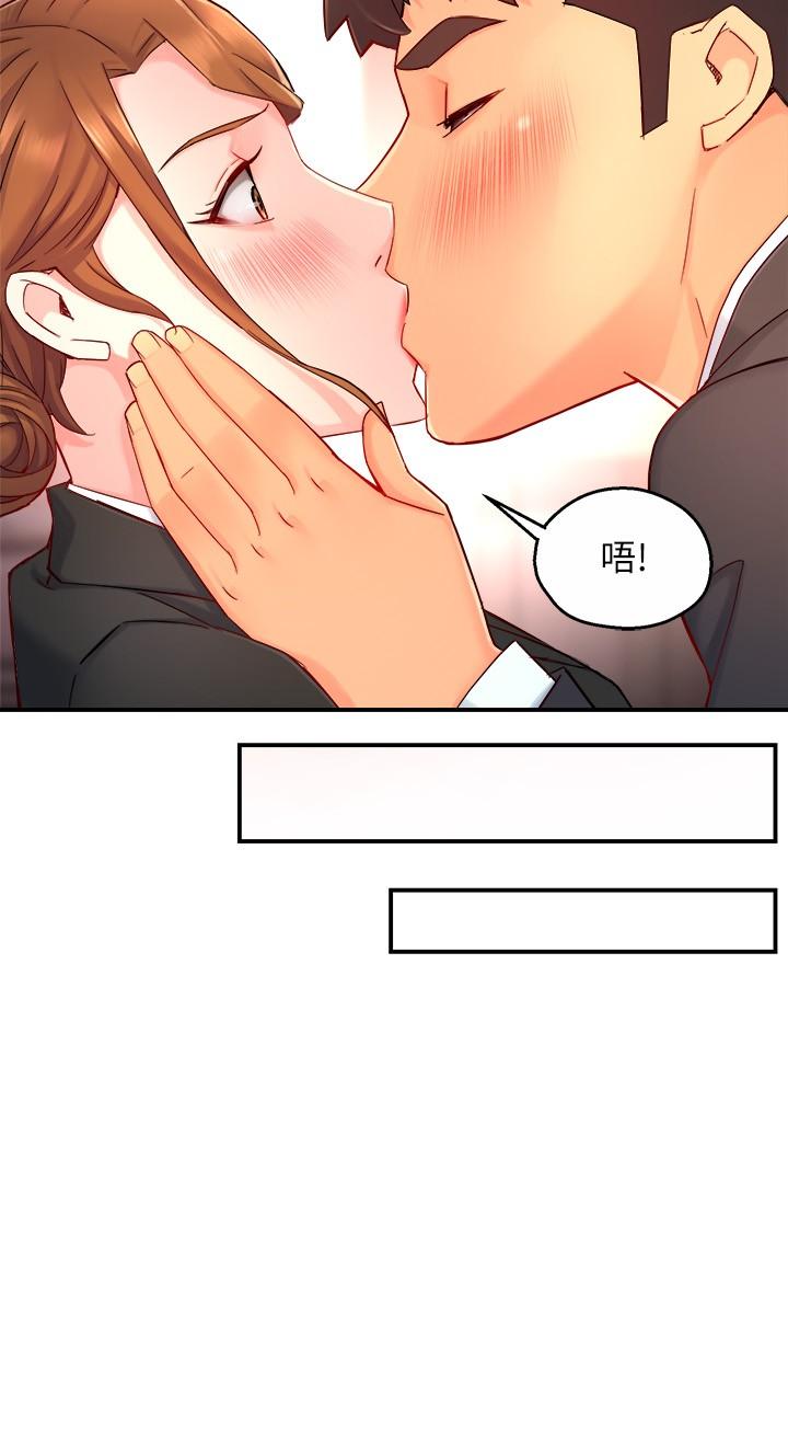 第45话-制服底下的吊带袜诱惑 - 第20.jpg页