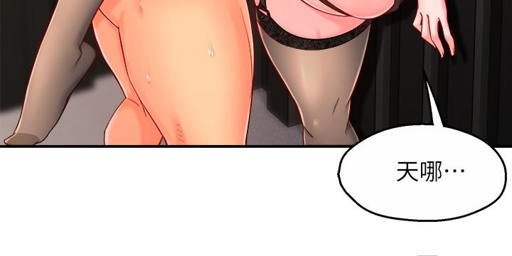第45话-制服底下的吊带袜诱惑 - 第32.jpg页