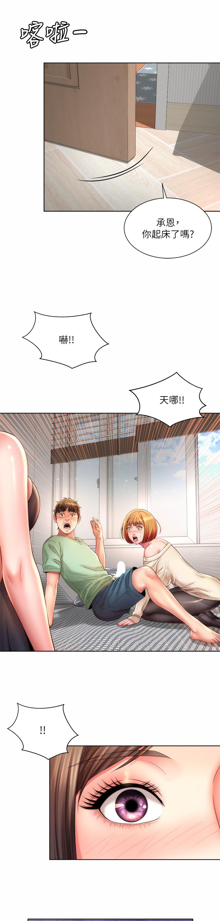 第40话_最终话-新的开始 - 第2.jpg页