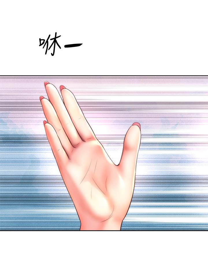 第40话_最终话-新的开始 - 第5.jpg页