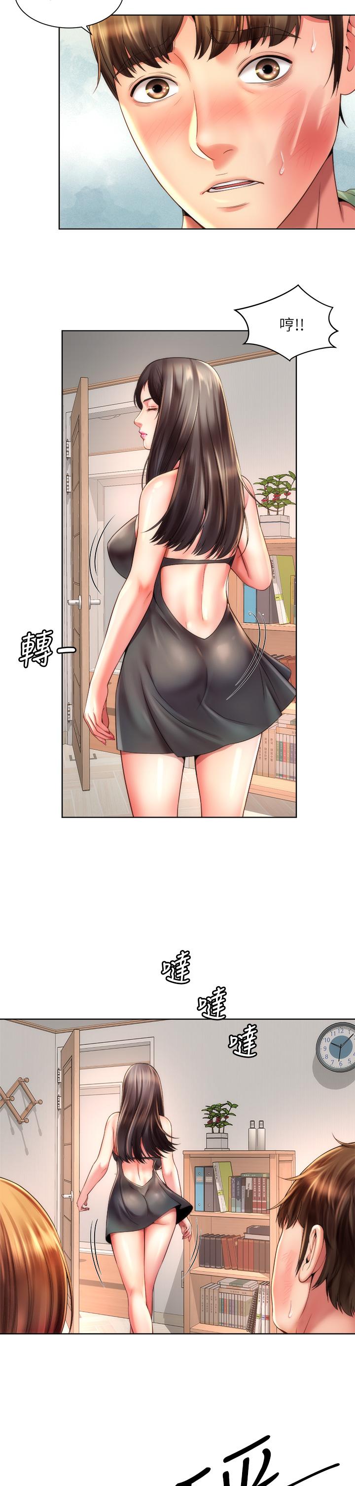 第40话_最终话-新的开始 - 第7.jpg页