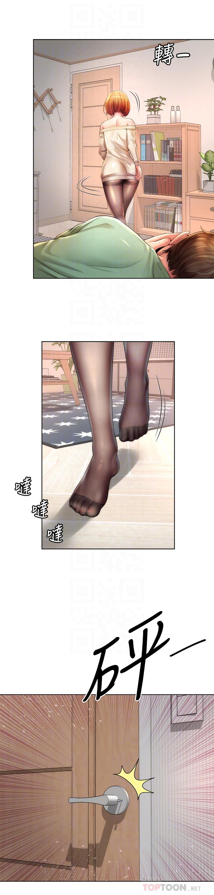 第40话_最终话-新的开始 - 第14.jpg页