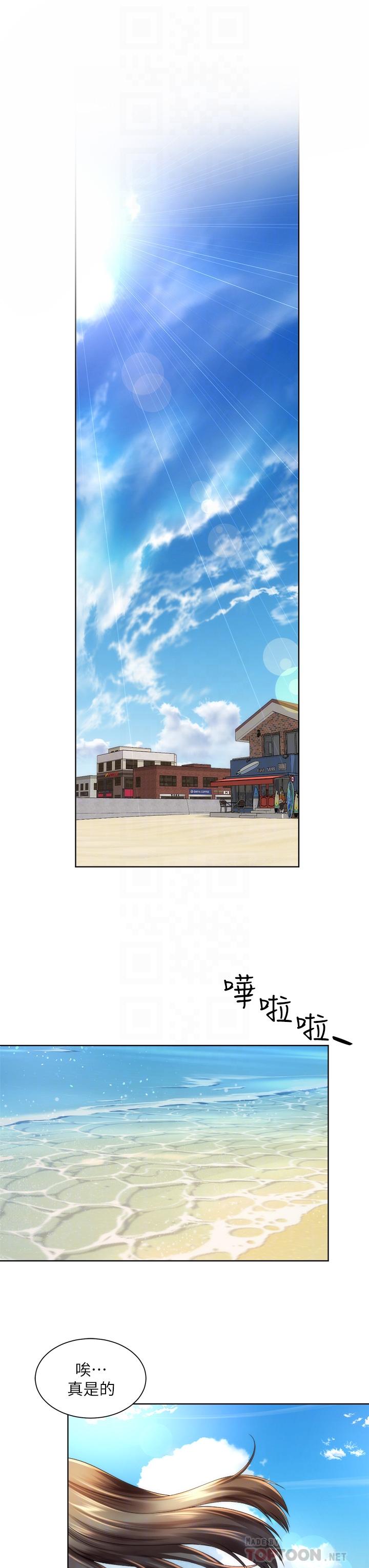 第40话_最终话-新的开始 - 第16.jpg页