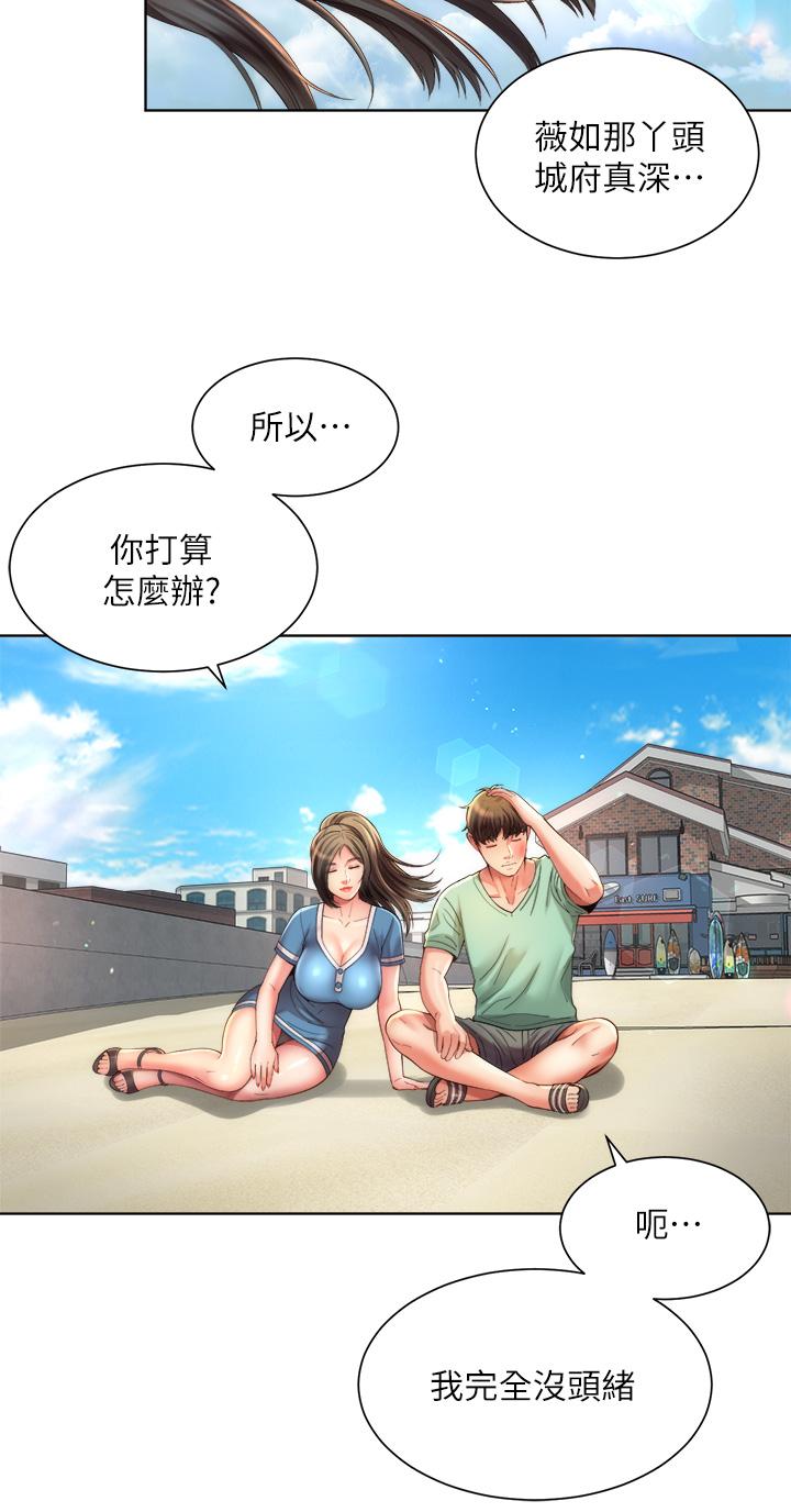 第40话_最终话-新的开始 - 第17.jpg页