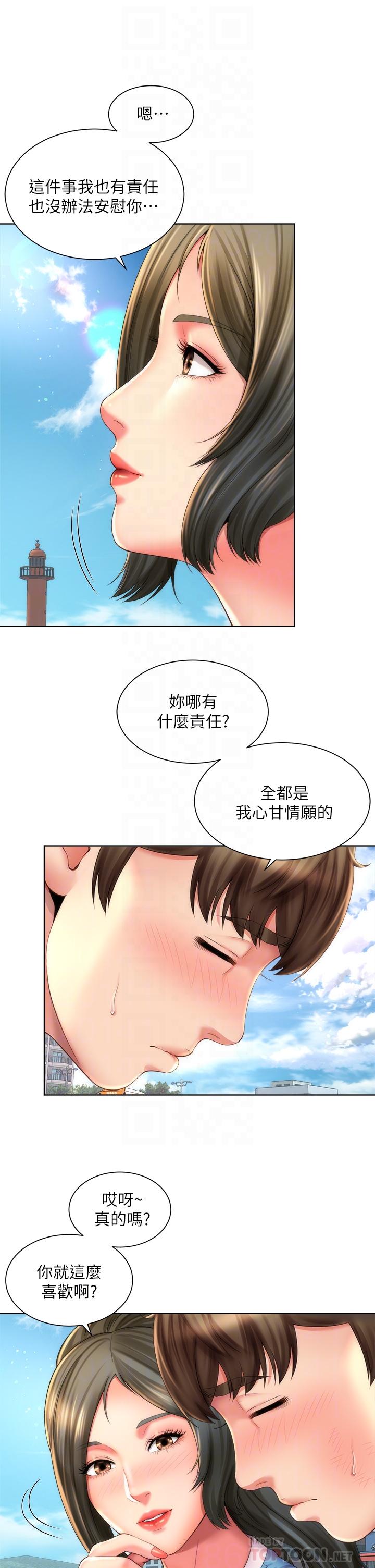 第40话_最终话-新的开始 - 第18.jpg页