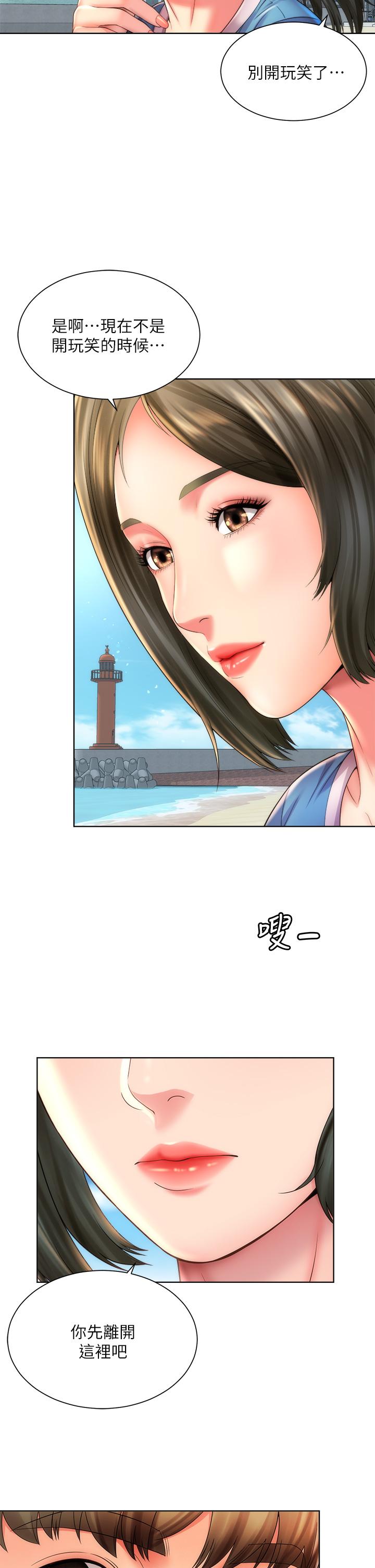 第40话_最终话-新的开始 - 第19.jpg页