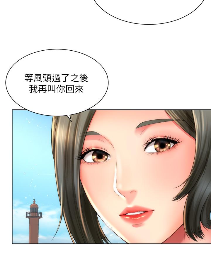第40话_最终话-新的开始 - 第21.jpg页