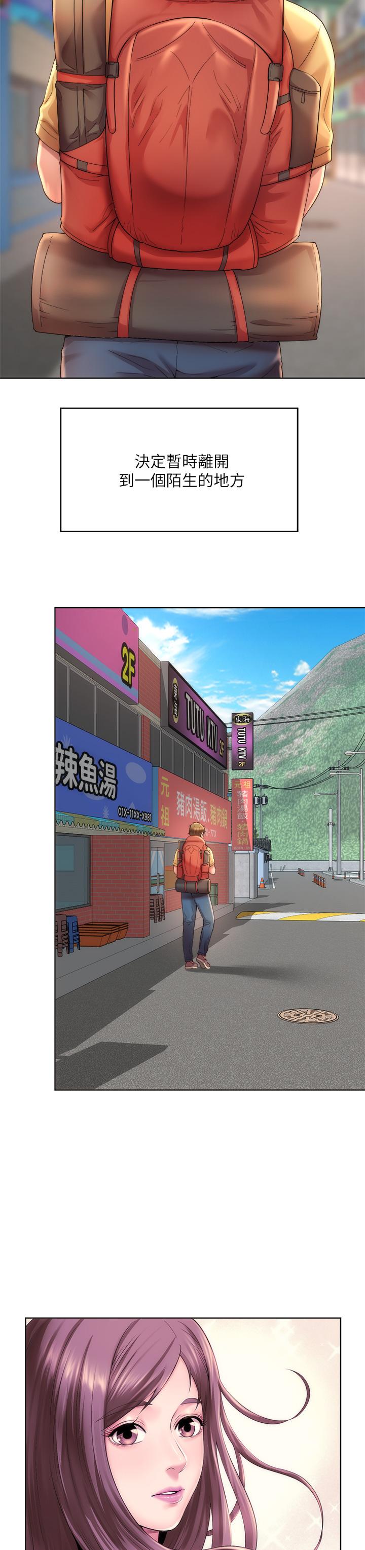 第40话_最终话-新的开始 - 第24.jpg页