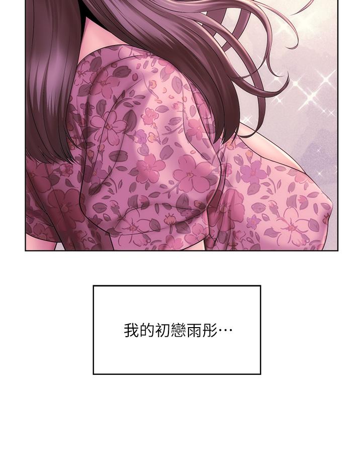 第40话_最终话-新的开始 - 第25.jpg页