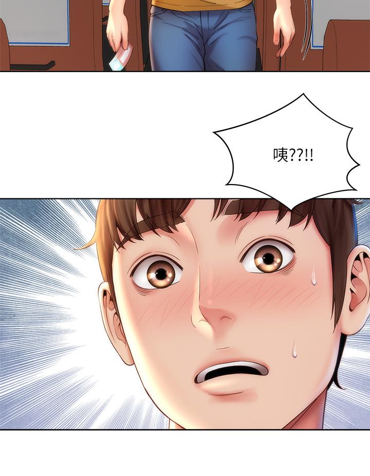 第40话_最终话-新的开始 - 第29.jpg页