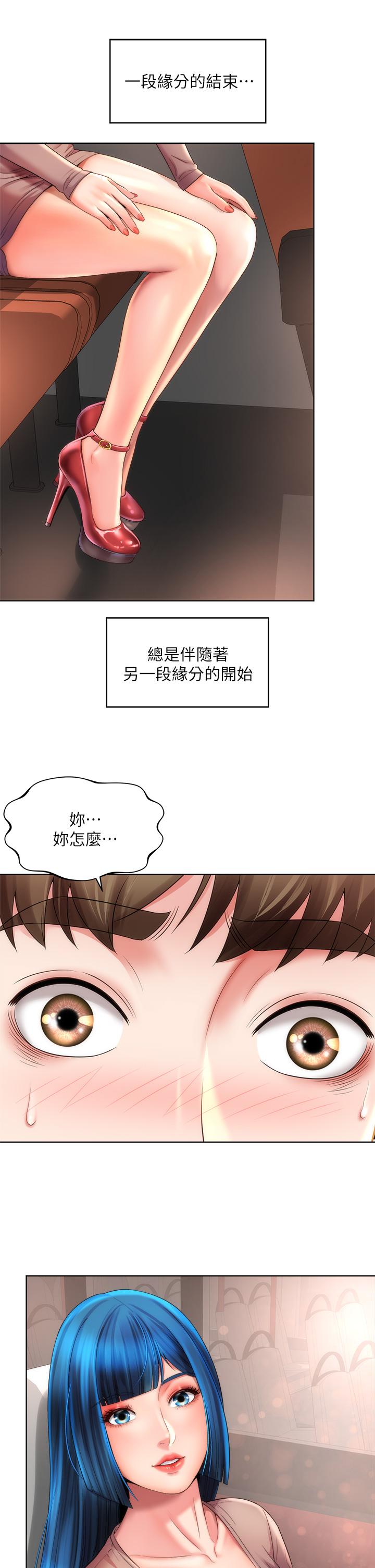 第40话_最终话-新的开始 - 第30.jpg页