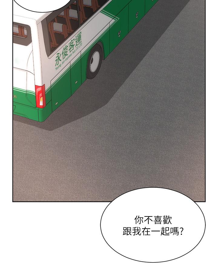 第40话_最终话-新的开始 - 第33.jpg页