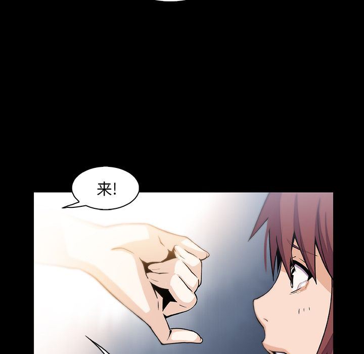 第58话 - 第73.jpg页