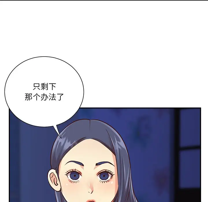 第41话 - 第64.jpg页
