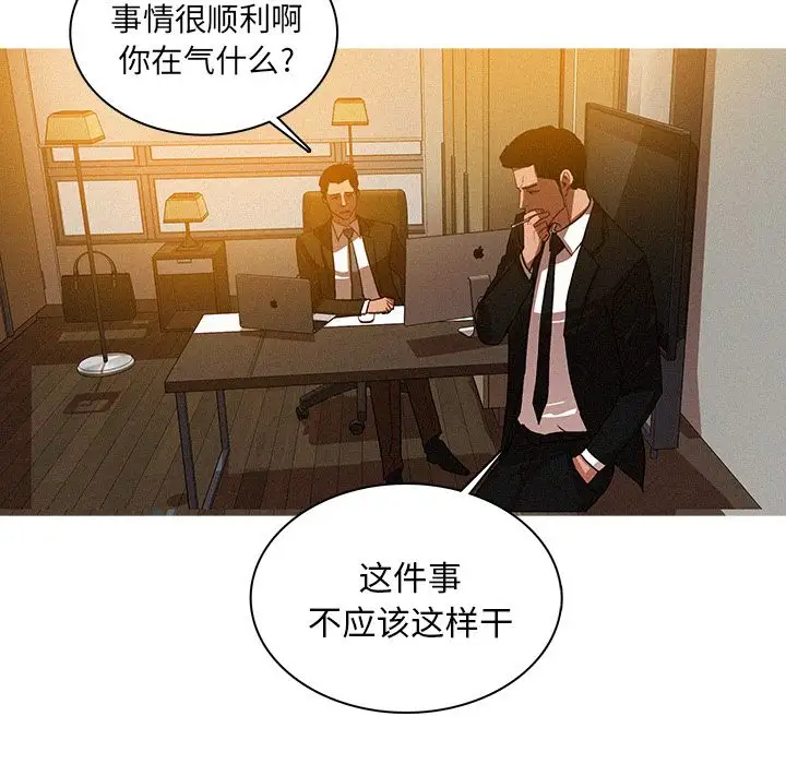 第10章 - 第47.jpg页