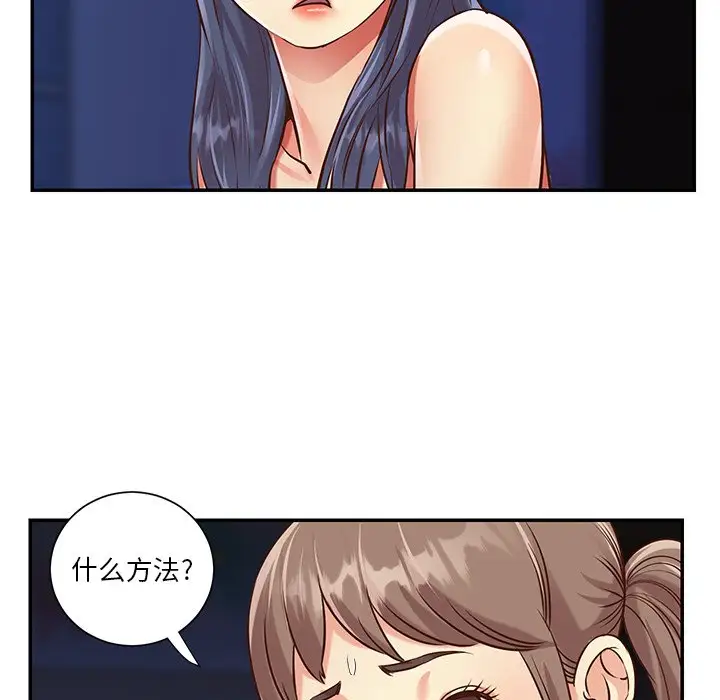 第41话 - 第65.jpg页