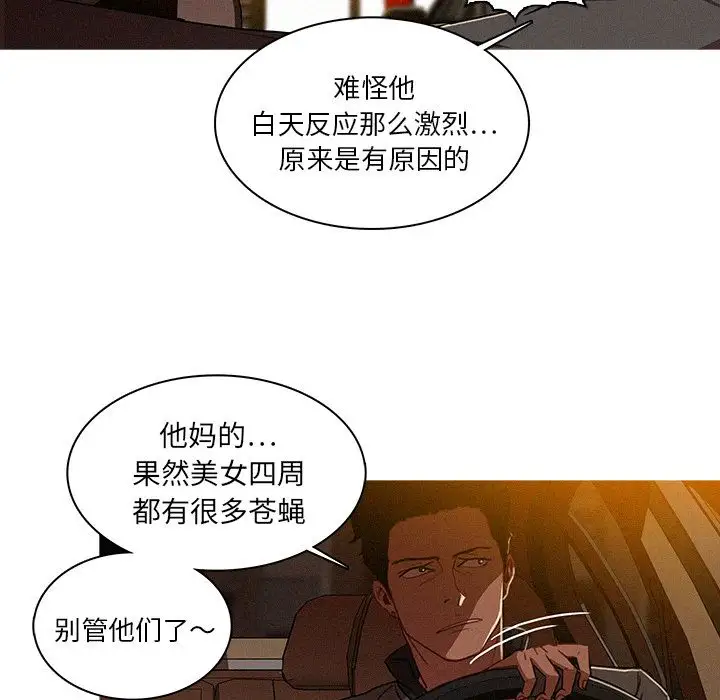 第6章 - 第79.jpg页