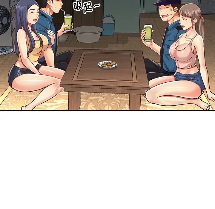 第40话 - 第57.jpg页