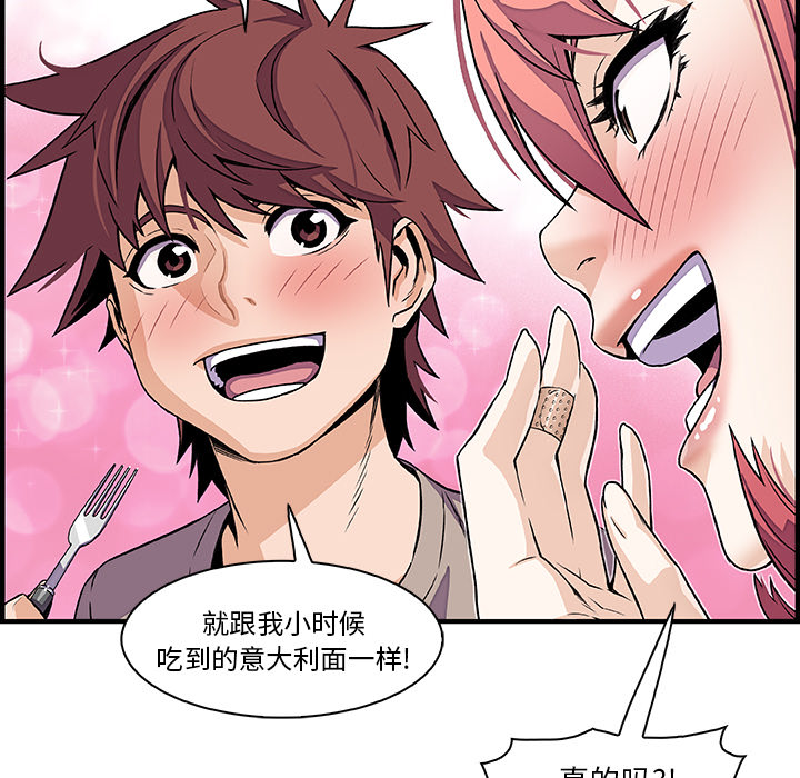 第32章 - 第53.jpg页