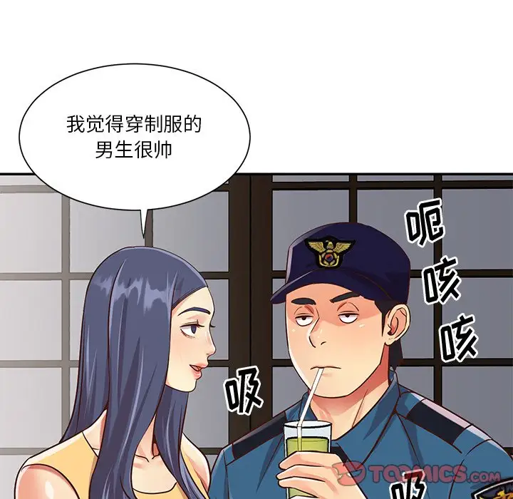 第40话 - 第58.jpg页