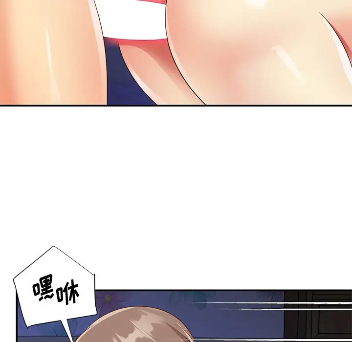 第41话 - 第69.jpg页