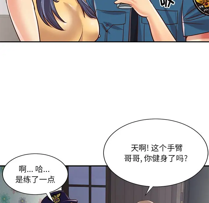 第40话 - 第59.jpg页