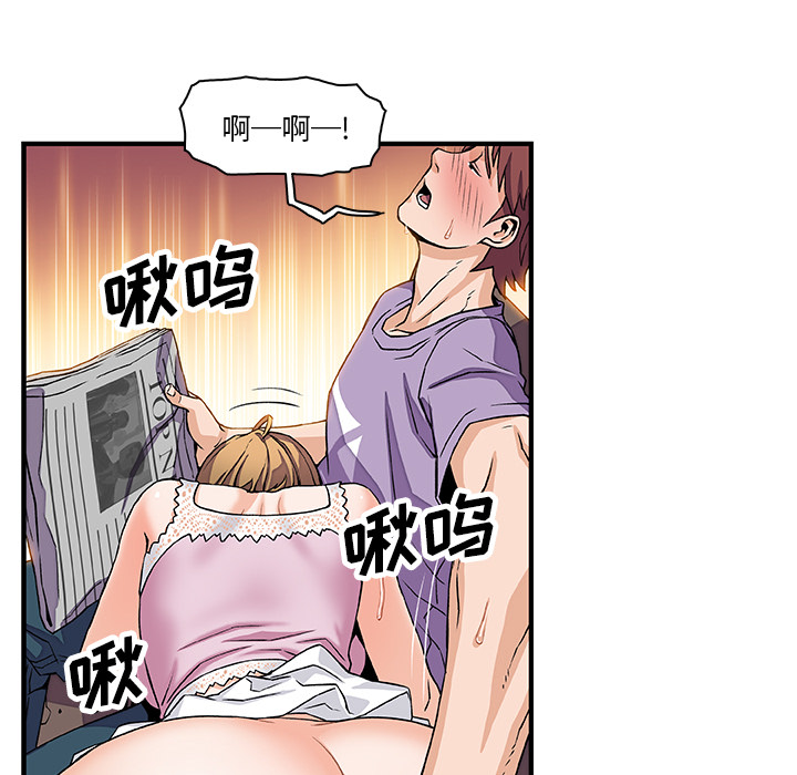 第12章 - 第35.jpg页