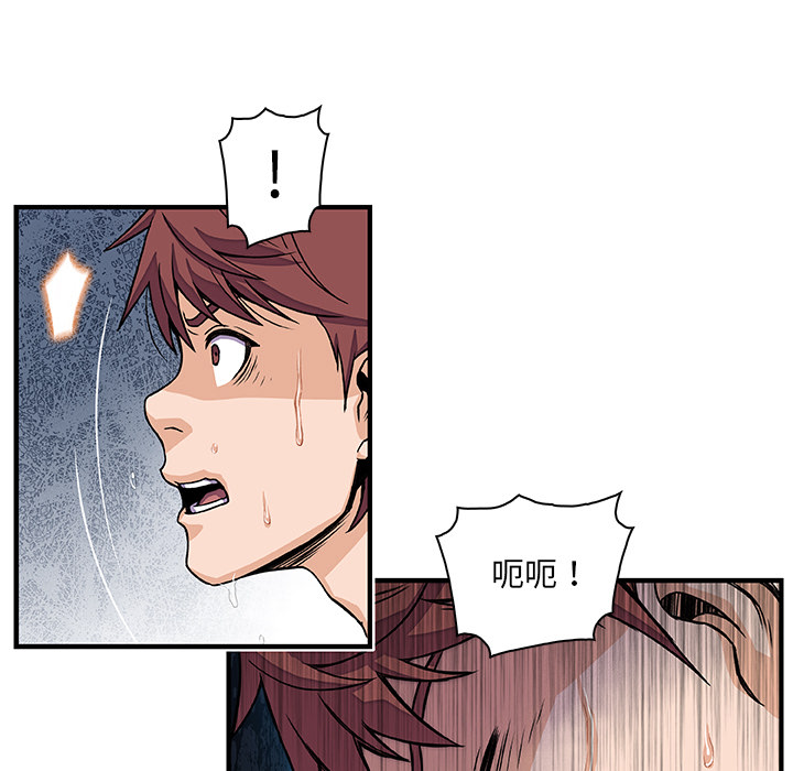 第20章 - 第33.jpg页