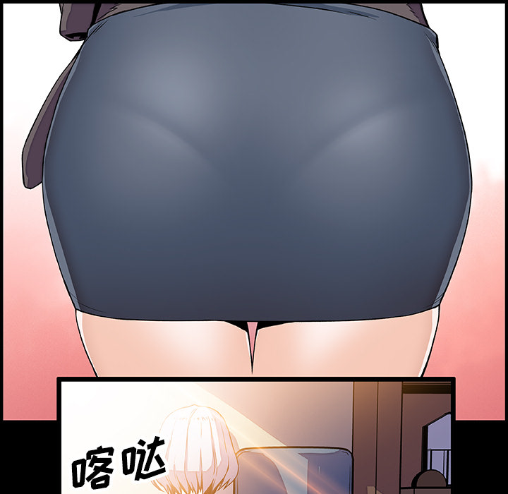 第22章 - 第75.jpg页