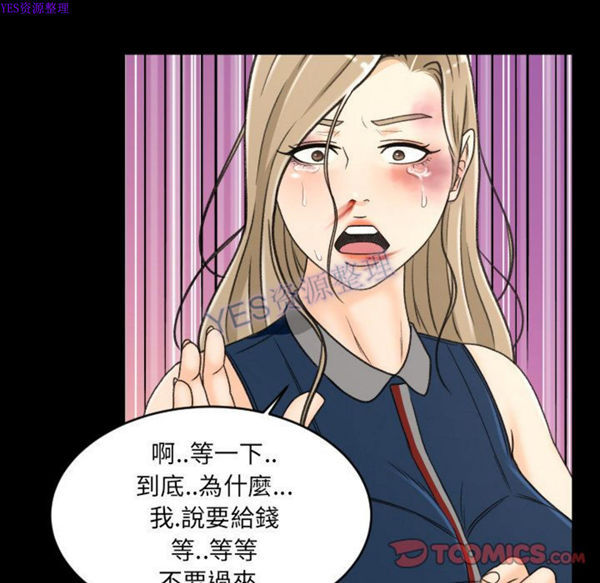 第22话 - 第78.jpg页