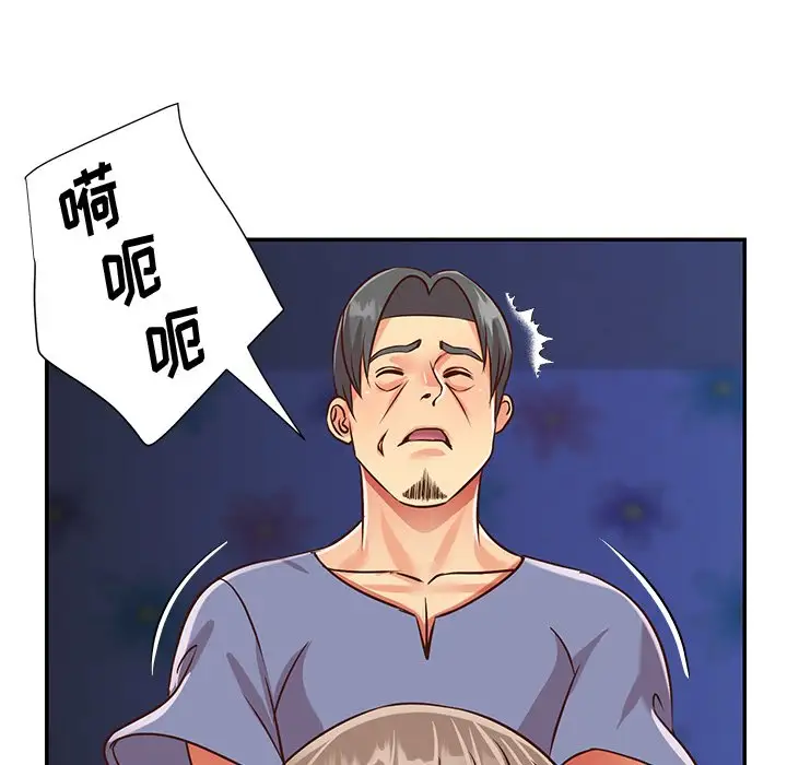 第41话 - 第72.jpg页