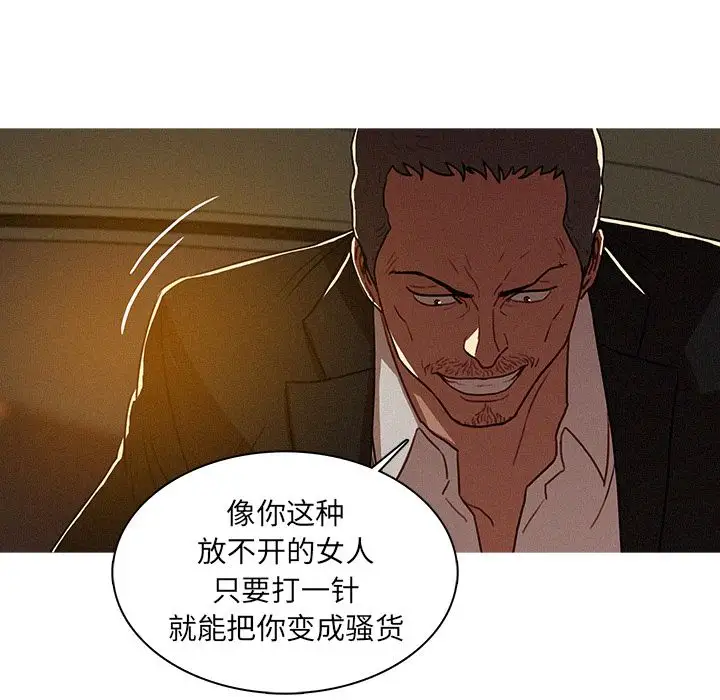第8章 - 第51.jpg页