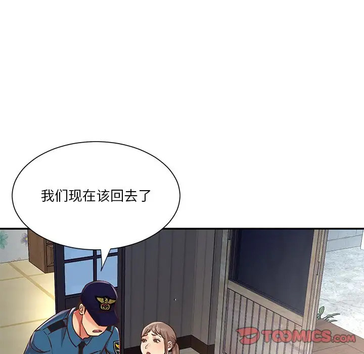 第40话 - 第62.jpg页