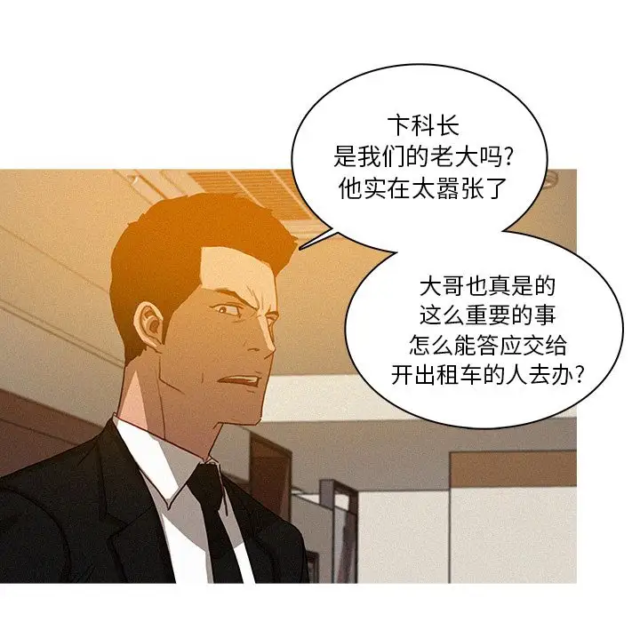 第10章 - 第48.jpg页