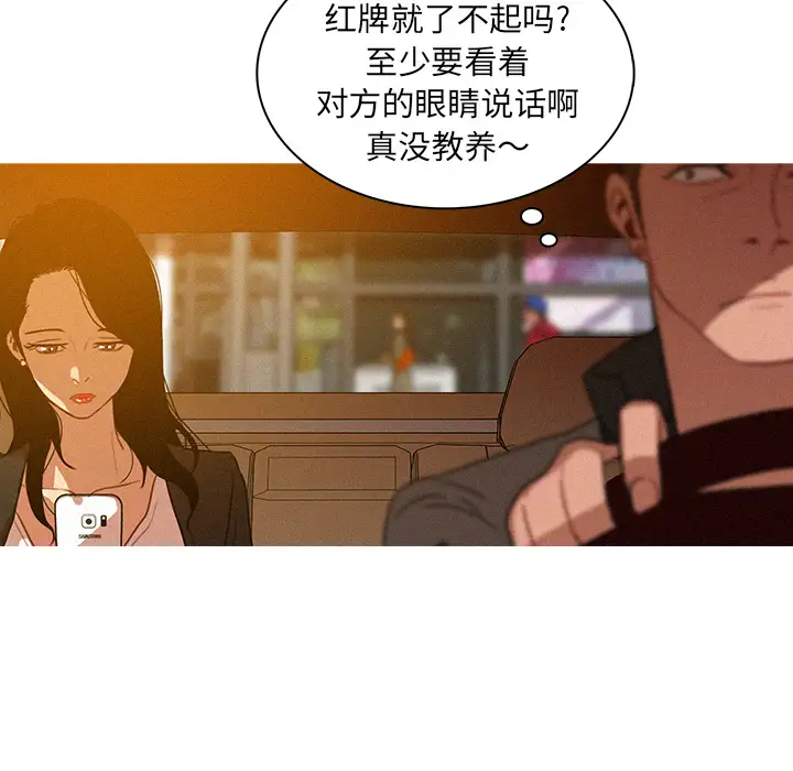 第4章 - 第20.jpg页