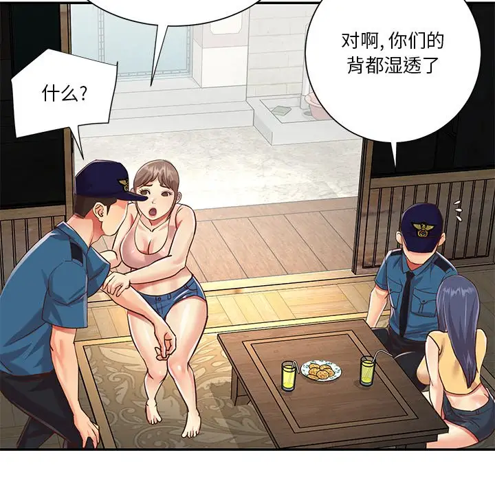 第40话 - 第64.jpg页