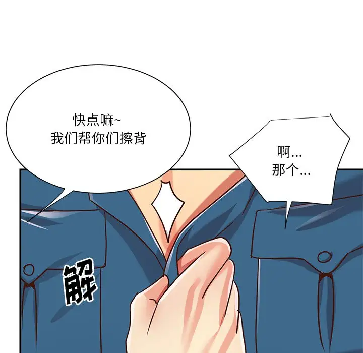 第40话 - 第65.jpg页