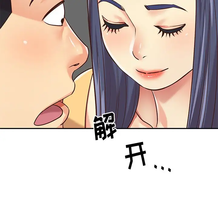 第40话 - 第67.jpg页