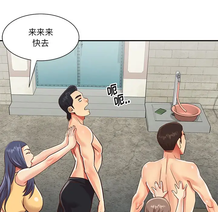 第40话 - 第68.jpg页